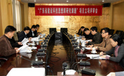 2014年“广东省建设科技思想库研究课题”项目立项评审会议召开