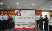 广东省珠江文化研究会成立15周年学术成果汇报展举行