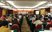 2015年度广东省院士专家企业工作站总结交流活动暨院士讲坛在东莞召开