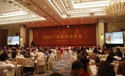 何真出席2015年广州市科协年会