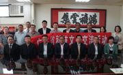 何真率团赴台湾开展科技文化交流访问