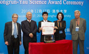 广东学子喜获东润丘成桐科学奖五大金奖中的四项
