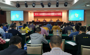 2017年广东省科普教育基地创建与科普能力提升培训班在广州举行