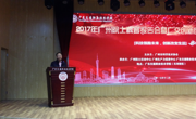 黄善辉参加“2017年广州院士科普报告会暨广交创新创业成果汇”活动