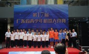 第17届广东省青少年机器人竞赛在汕头举行