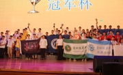 第十七届中国青少年机器人竞赛在中山市圆满闭幕
