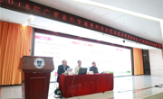 2018年广东省科学道德和学风建设宣讲教育报告会在广东药科大学大学城校区举行