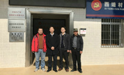 省科技工作者服务中心党支部赴湛江遂溪县开展扶贫慰问活动