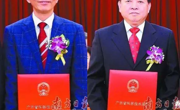 全省科技创新大会在广州召开 陈小明瞿金平获突出贡献奖
