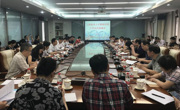 广东省科协召开工程技术人才职称评价工作动员部署会