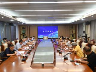 省科协召开《开云（中国）志》编纂工作培训会