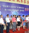 汕头市潮阳区举办“三维立体流动科普画廊”巡回展览启动仪式