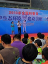 佛山市三水区举行“全国科普日”活动
