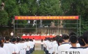 惠东县高级中学、惠东中学（初中部）“地震避震逃生模拟演练”获得成功