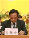 李毓全同志在东莞市科协第七次代表大会闭幕式上的讲话