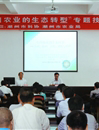 潮州市开展2013年全国科普日系列科普活动 提升公众生态环保意识