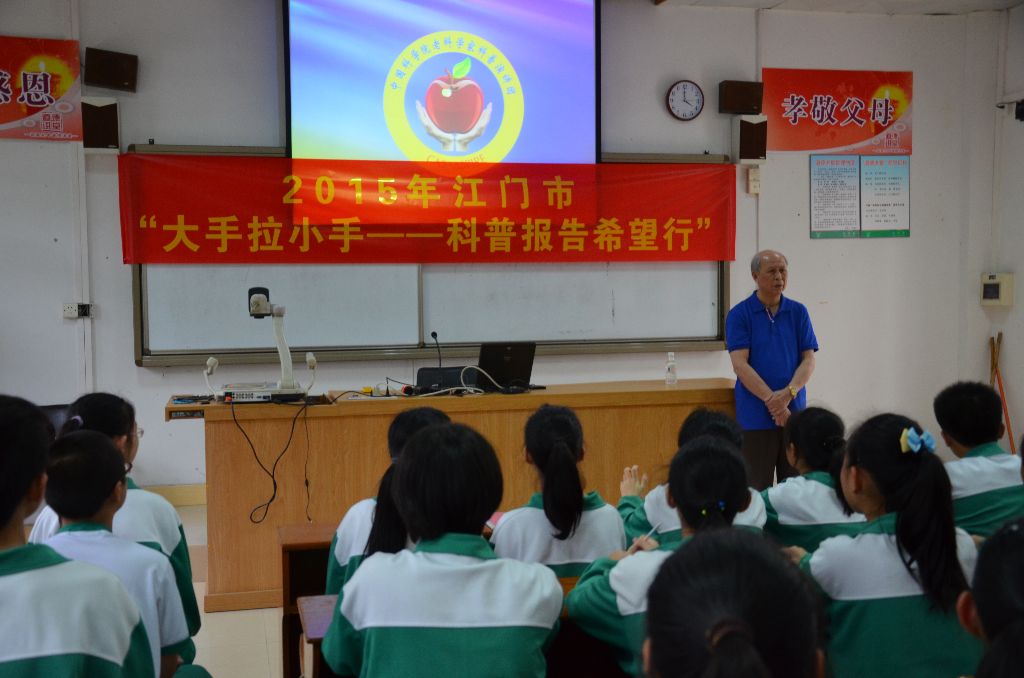 图为孙万儒教授科普报告开讲