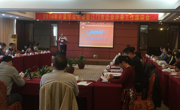 江门市计量学会2016年学术交流年会在新会龙泉酒店召开