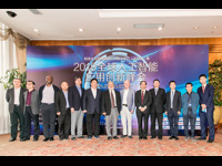 2018人工智能应用创新峰会在深举办