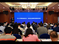 2018年深圳市全民科学素质工作会议暨学会学术工作会议举行