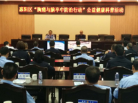 送健康，进警营——“胸痛与脑卒中防治行动”科普公益活动走进惠州市惠阳区公安分局