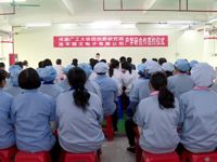 连平县一家电子企业与高校签订产学研合作协议