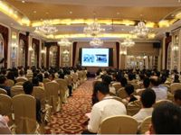 河源市医学会举办医学技术前沿学术交流会