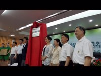 茂名市人民医院李兆申院士工作站成立