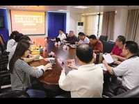 肇庆市科协党组中心组召开学习《习近平谈治国理政》第二卷宣讲辅导会