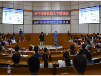江门市机械工程学会在五邑大学联合举办动作传感机器人专题讲座
