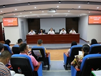 阳江市科协召开五届七次全委扩大会议