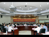 深圳市科技馆（新馆）建设馆长专家研讨会召开