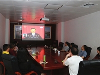 阳江市科协组织收看马克思诞辰200周年纪念大会