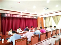 河源市纲要办督查组到东源县督查 “十三五”期间《纲要》实施工作