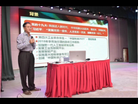 龙湖区举办2018年“广东省科协院士专家龙湖行”讲座