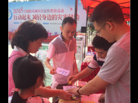 梅州市科协开展防灾减灾日宣传活动