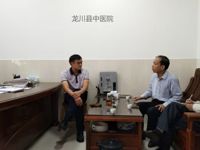 河源市医学会领导到龙川县医院走访调研