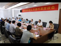 汕头市领导带队走访慰问科技工作者代表