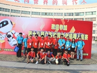 阳江市科协组织学生参加第十八届广东省青少年机器人竞赛 斩获三个一等奖