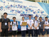 开平市第一中学获得第19届广东省中小学电脑制作竞赛二等奖