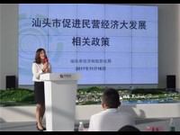 汕头科技工作者系列报道⑥丨滕丽秋：汕头，让我忘记离愁的第二故乡