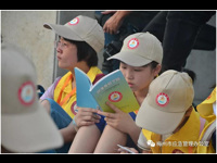 梅州举行户外定向应急运动