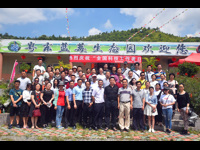 梅州市科协与丰顺县科协联合 开展庆祝“全国科技工作者日”活动