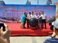 汕尾市陆丰市2018年“科技进步活动月”集中服务活动在河西镇滨江花城举办