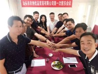 汕头科技工作者系列报道⑨丨沈建锋：弘扬国兰文化，助力农民科学致富