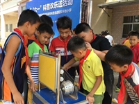 2018年阳江市科技进步活动月开展“庆六一科普 欢乐送”活动