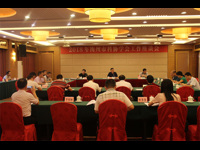 梅州市科协召开2018年学会工作座谈会