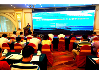 汕头市预防医学会举办2018年年会暨学术报告会