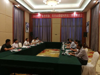 茂名市举行慰问科技工作者座谈会