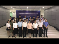 珠海市科协举办系列活动庆祝全国科技工作者日